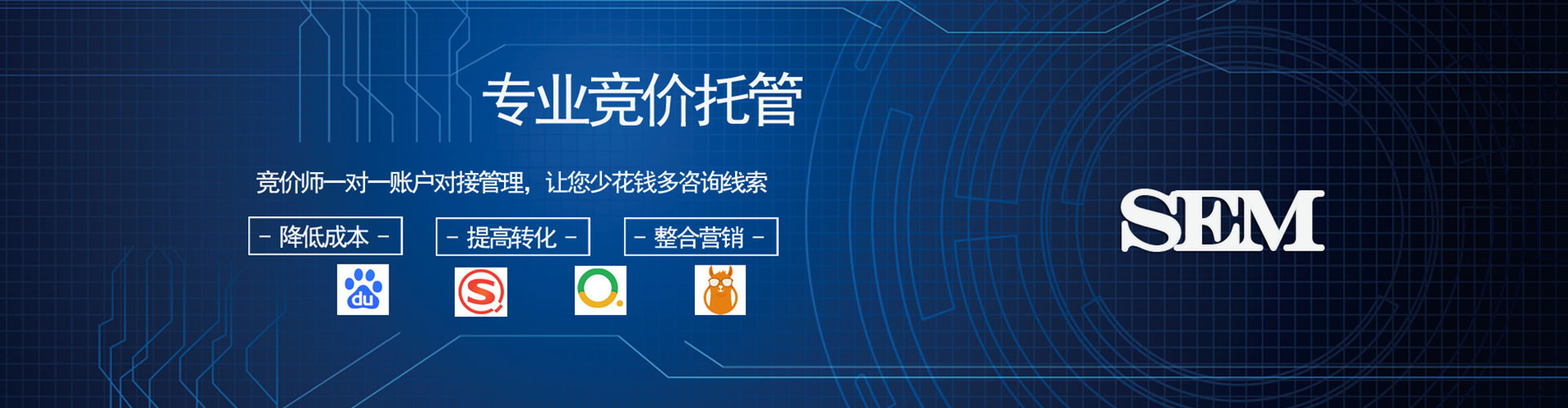 八里百度优化推广