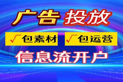 百度贴吧广告推广策略及效果展示