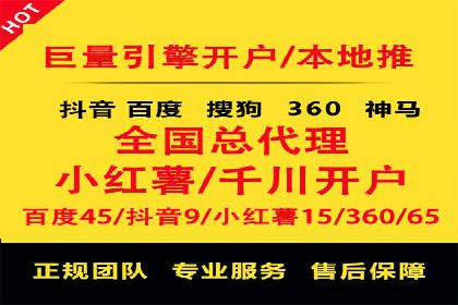 百度推广策略：案例分析如何提高广告点击率