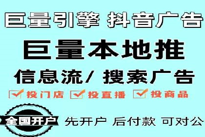 解析SEM竞价托管的三大成功要素